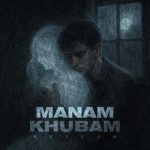 کیسان – منم خوبم